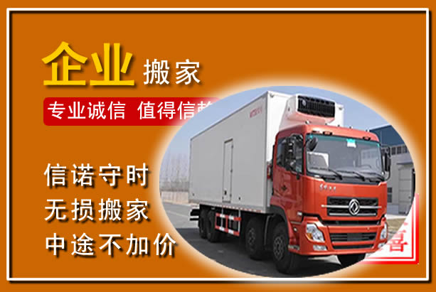 曲周工厂单位搬迁